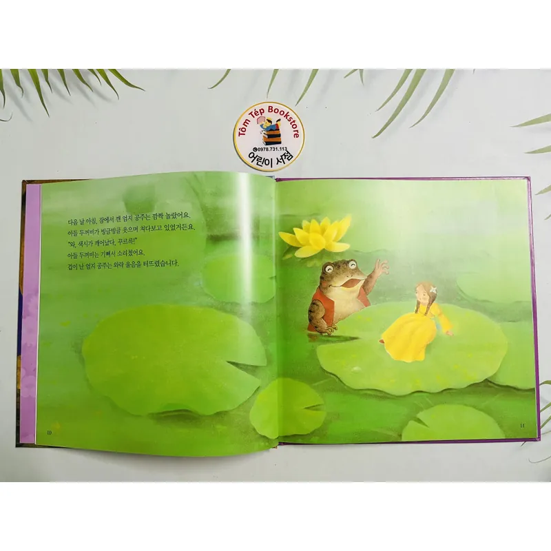 Set 1 세계명작동화 (NXB 기탄교육)Bộ truyện cổ tích kinh điển thế giới  720441