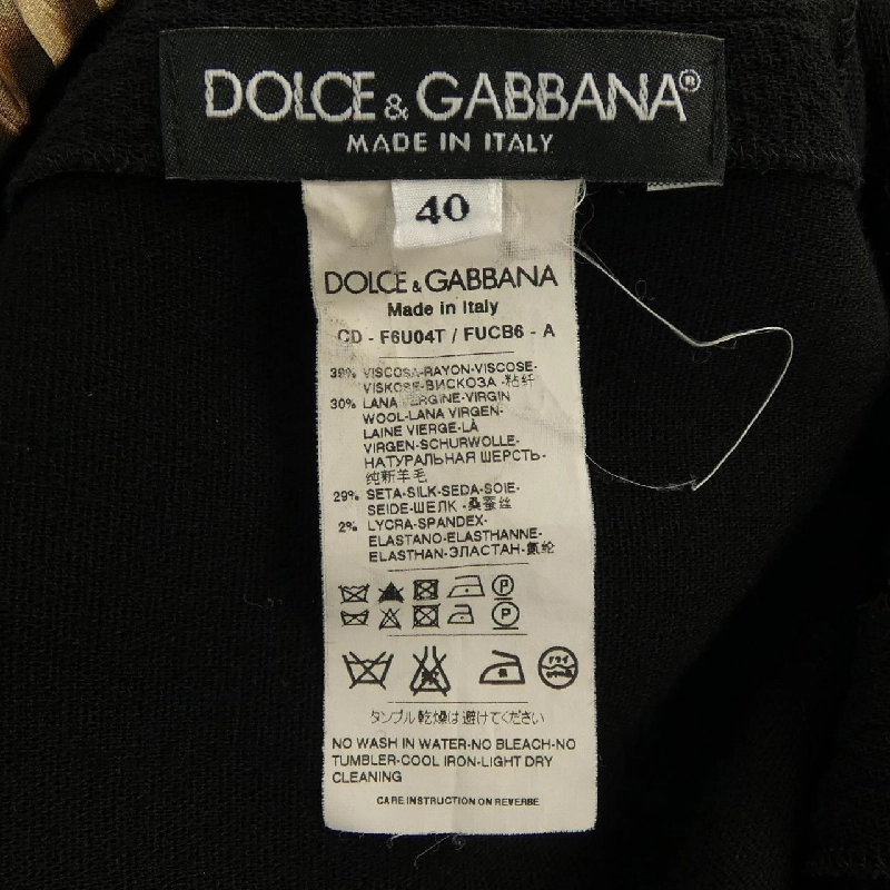 Dolce & Gabbana DOLCE&GABBANA Váy 646140