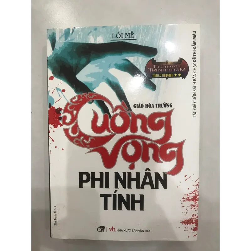 Cuồng vọng phi nhân tính - Lôi Mễ 557558