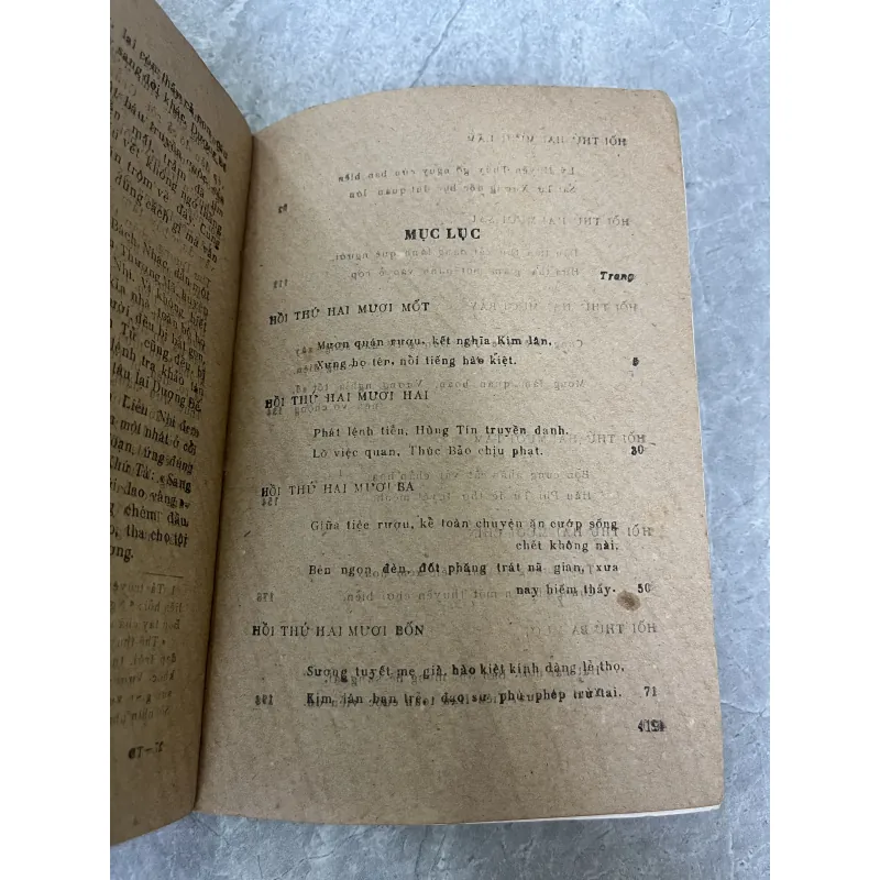 TUỲ ĐƯỜNG DIỄN NGHĨA - LÊ VĂN ĐÌNH 785784