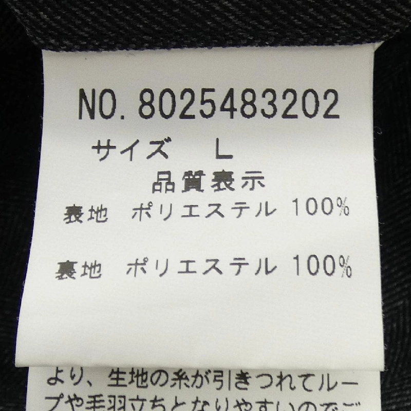 TETE HOMME 8025483202 Bộ vest - Hàng hiệu Chính hãng 901360