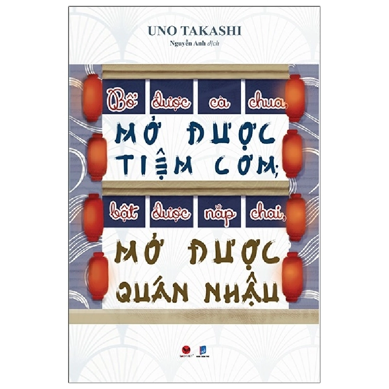 Bổ Được Cà Chua, Mở Được Tiệm Cơm; Bật Được Nắp Chai, Mở Được Quán Nhậu - Uno Takashi ASB.PO Oreka-Blogmeo120125 376435