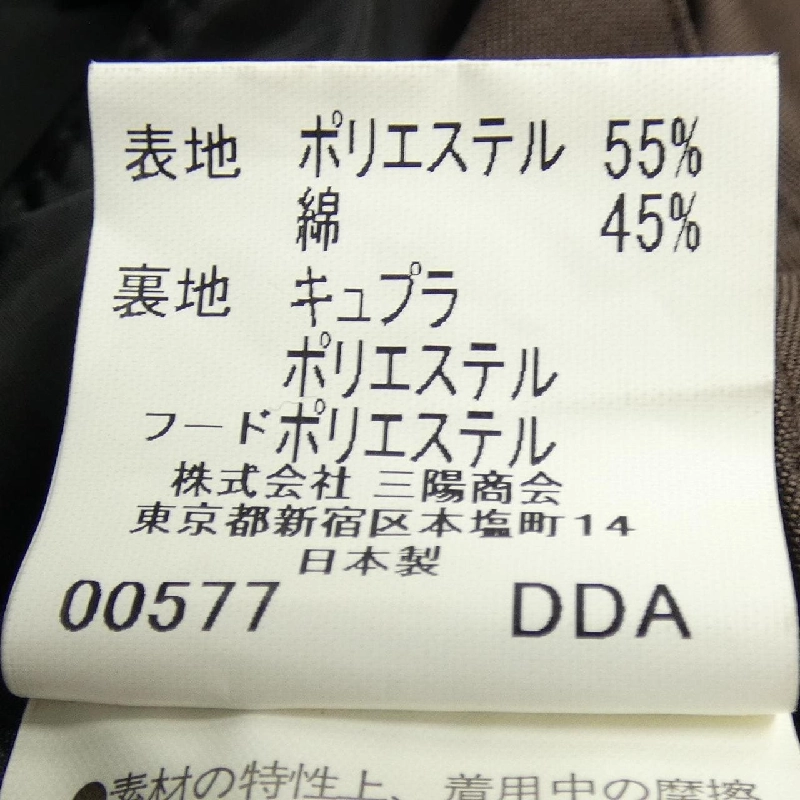 Áo khoác BURBERRY LONDON - Hàng hiệu Authentic 889452