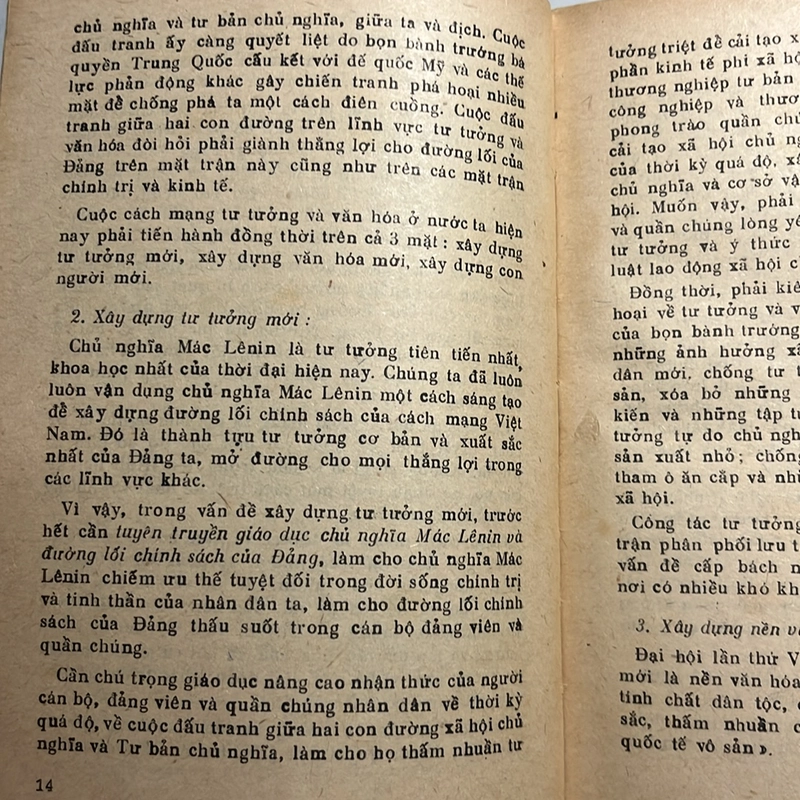 Công tác Văn hoá Quần chúng — 1987s 496525