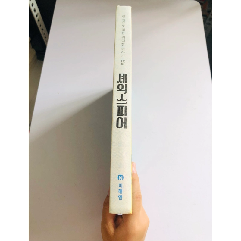 ✨📚 SÁCH TRUYỆN CỔ TÍCH KINH ĐIỂN TIẾNG HÀN QUỐC 📚✨ 544044