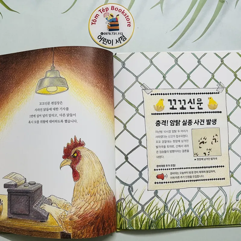  Set 𝟑 𝐒𝐞𝐫𝐢𝐞𝐬 한걸음 먼저-국어(𝐁𝐮̛𝐨̛́𝐜 đ𝐚̂̀𝐮 𝐭𝐢𝐞̂𝐧-𝐍𝐠𝐮̛̃ 𝐯𝐚̆𝐧) 572476