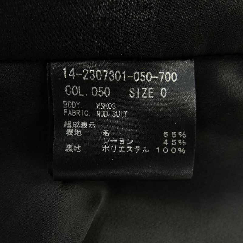 Thuyết lý lý thuyết váy 650015