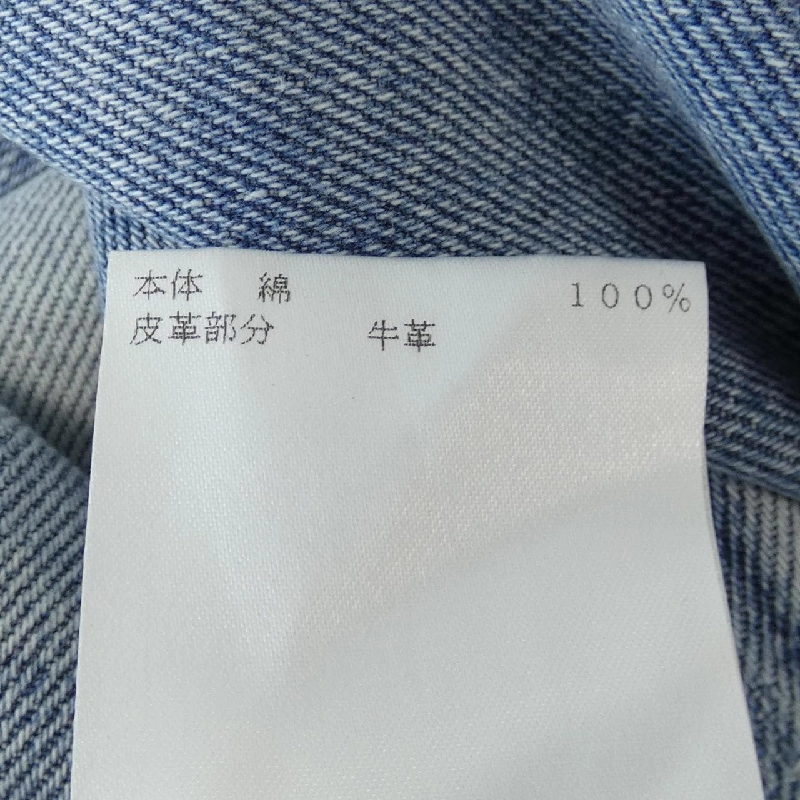 Quần jeans REPLAY - Hàng hiệu Authentic 825377