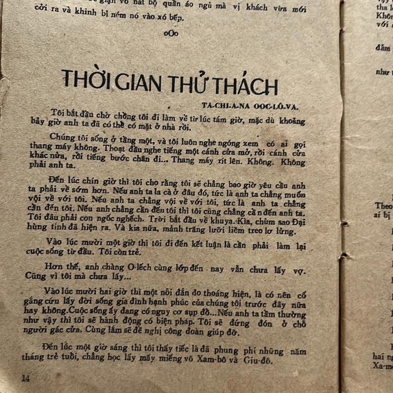 Đuổi kịp thời đại (Tập truyện vui Liên Xô) — 1987s 498346