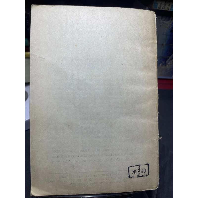 Trái cấm vườn địa đàng 1986 mới 50% ố bẩn rách bìa Vũ Huy Anh HPB0906 SÁCH VĂN HỌC 458920