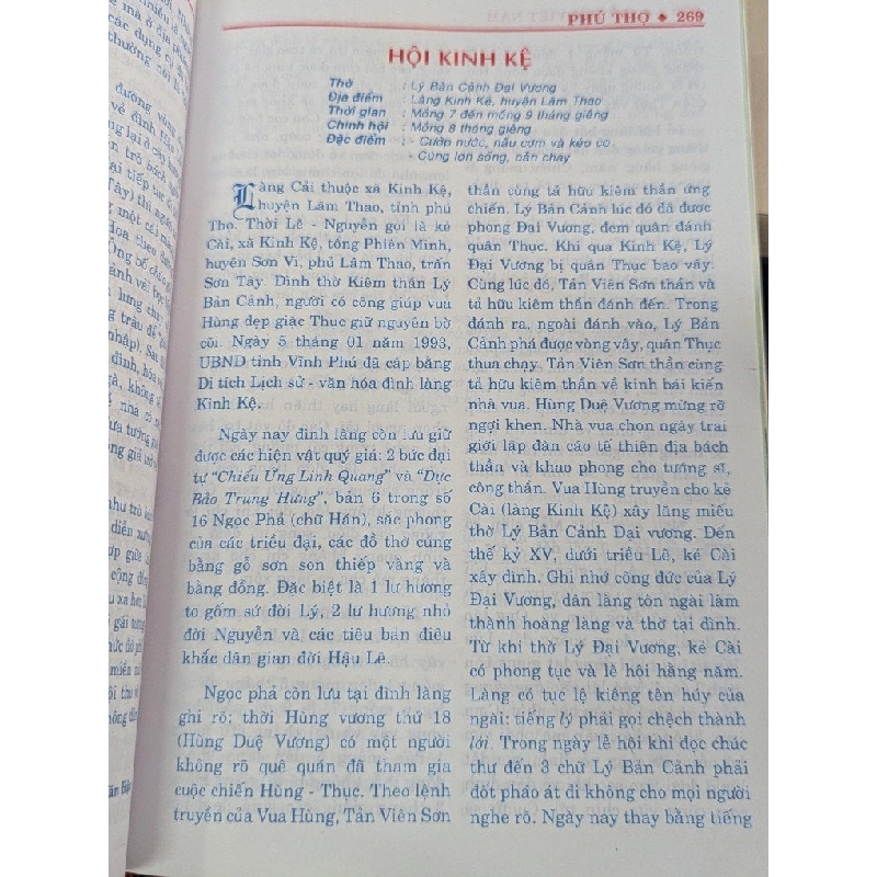 Lễ hội việt nam - Lê Trung Vũ và Lê Hồng Lý 785959