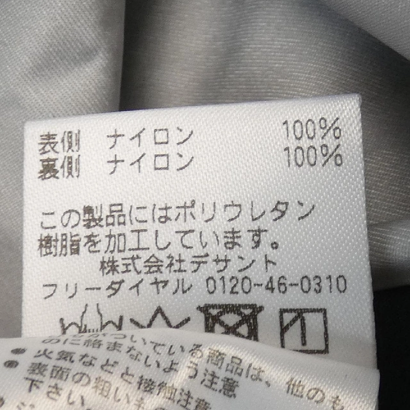 Jacket DESCENTE DX-G1398ED - Hàng hiệu Authentic 892918