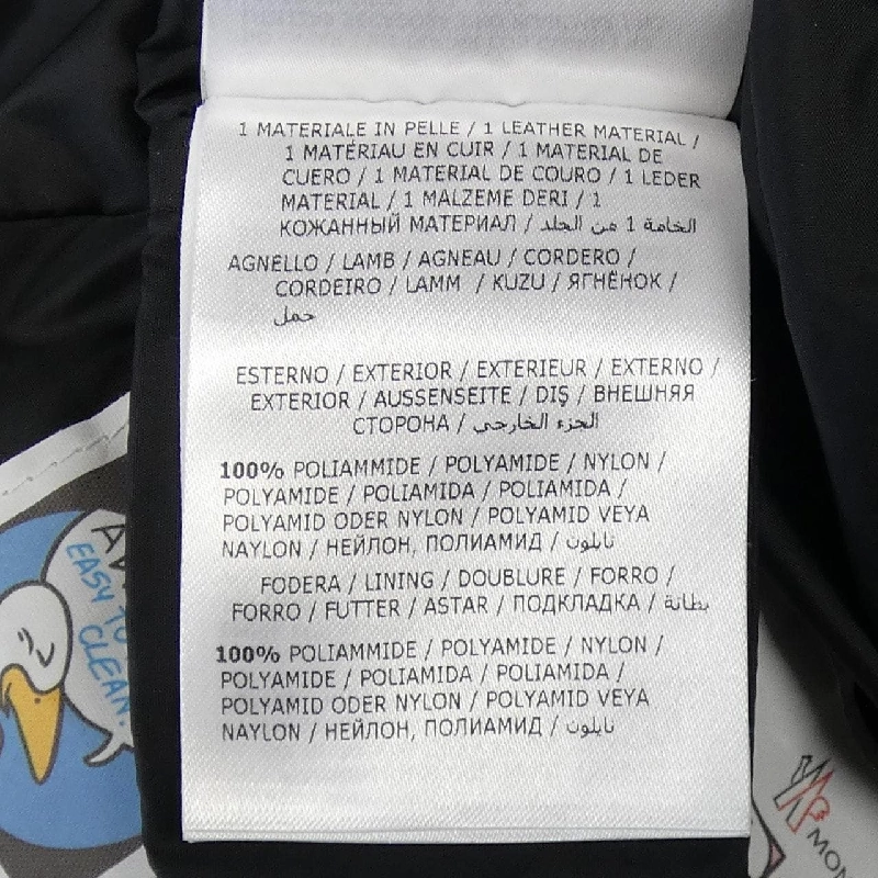 MONCLER TALEVE Áo khoác lông - Hàng hiệu Chính hãng 814174