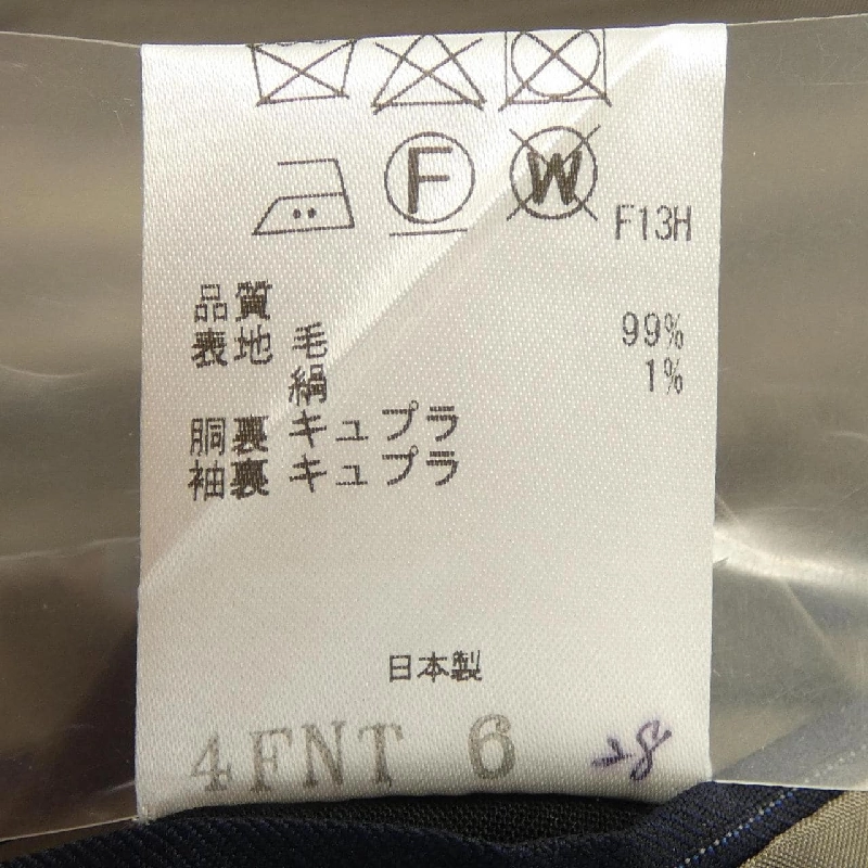 GOTAIRIKU SR GO CW 0516 Suit - Hàng hiệu Authentic 901725