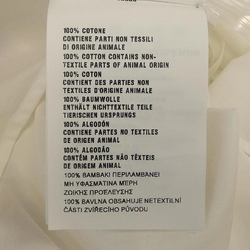 【Mã giảm giá】Áo sơ mi PRADA 638426