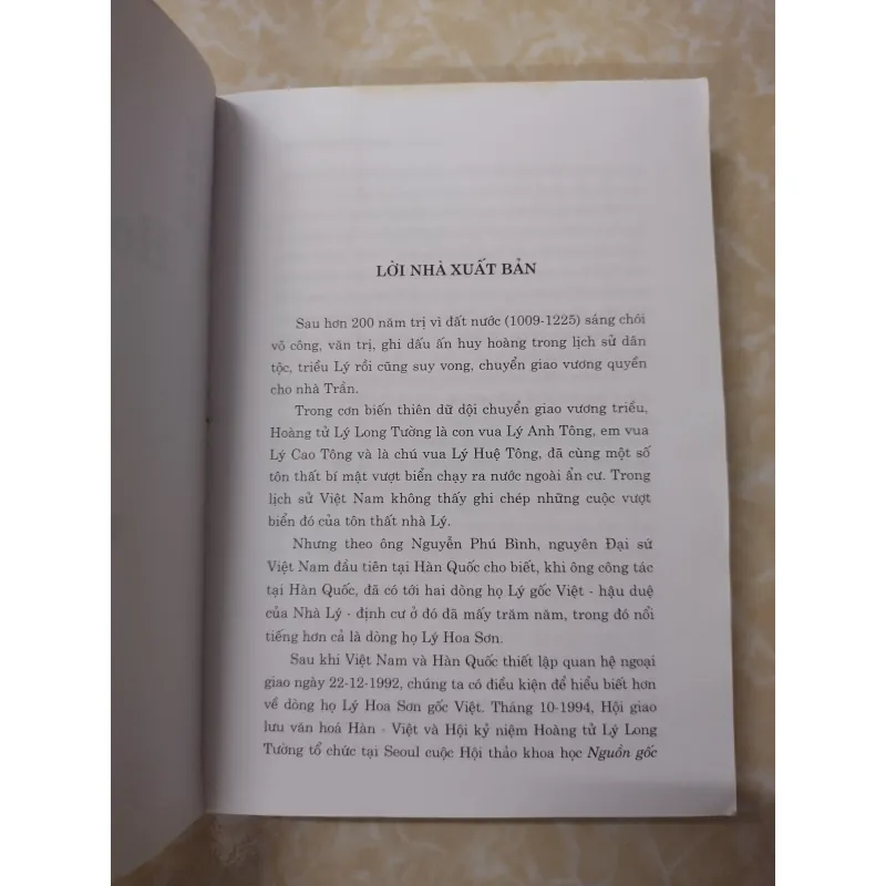 Sách: Tiểu thuyết lịch sử: Hoàng Thúc Lý Long Tường - TG: Khương Vũ Hạc 777960