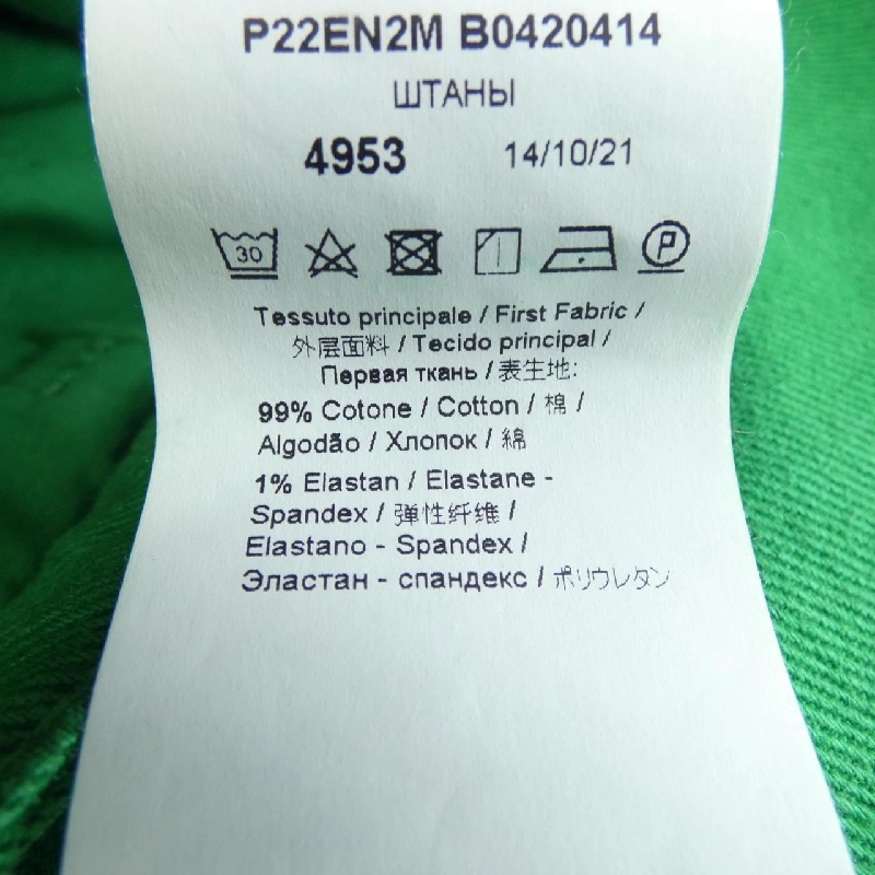 N°21 22S-B042-0414 Quần - Hàng hiệu Authentic 819707