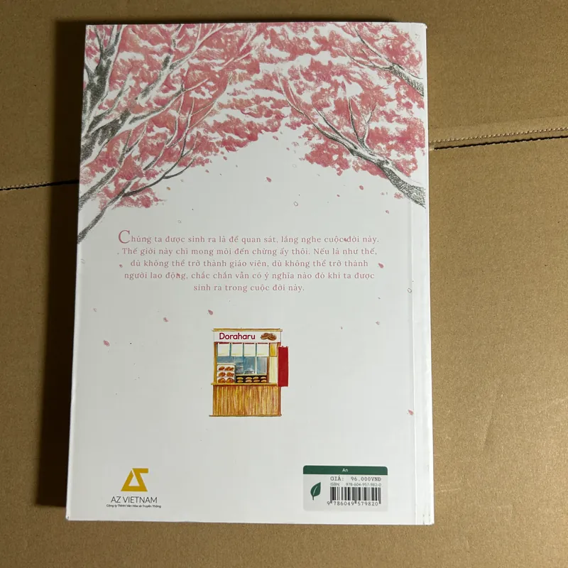 An - Durian Sukegawa 573775