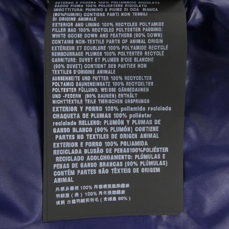 Áo gile PRADA SGC090 S222 11A9 - Hàng hiệu Chính hãng 898819