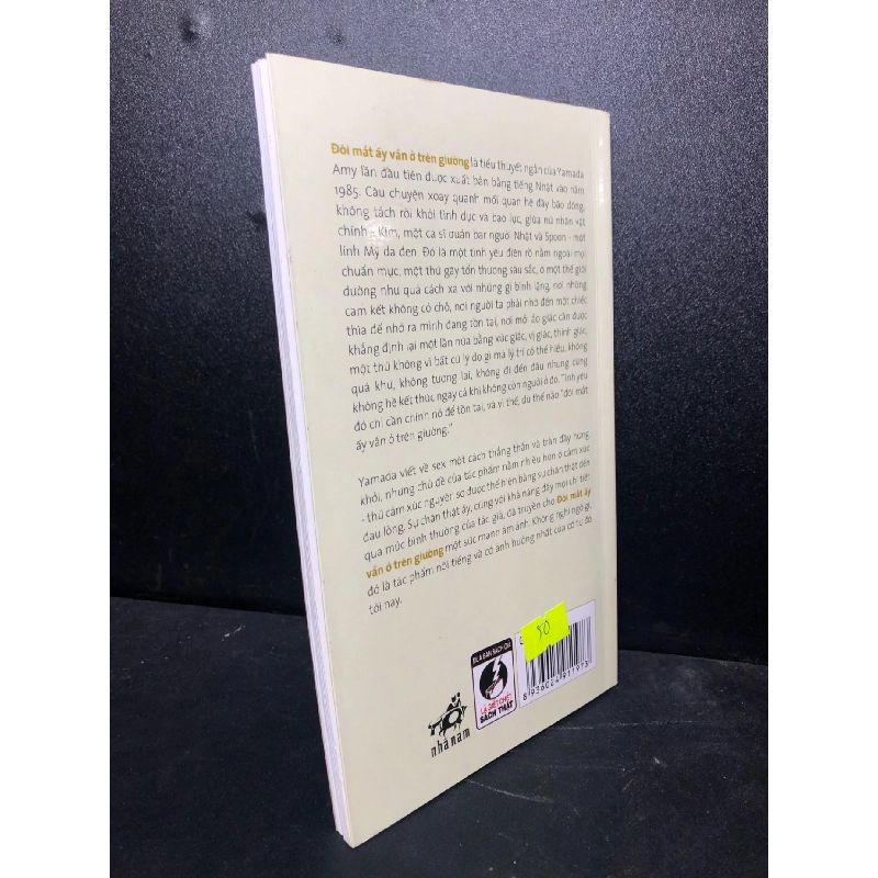 Đôi mắt ấy vẫn ở trên giường 2008 Yamada Amy mới 85% ố nhẹ (văn học) HCM3012 912958