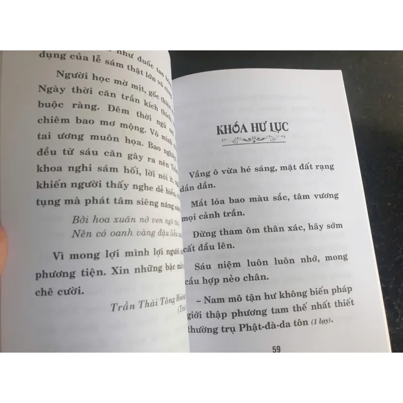 Phổ Môn Sám Sáu Căn Hồng Danh - Nhà Xuất Bản Tôn Giáo 697555