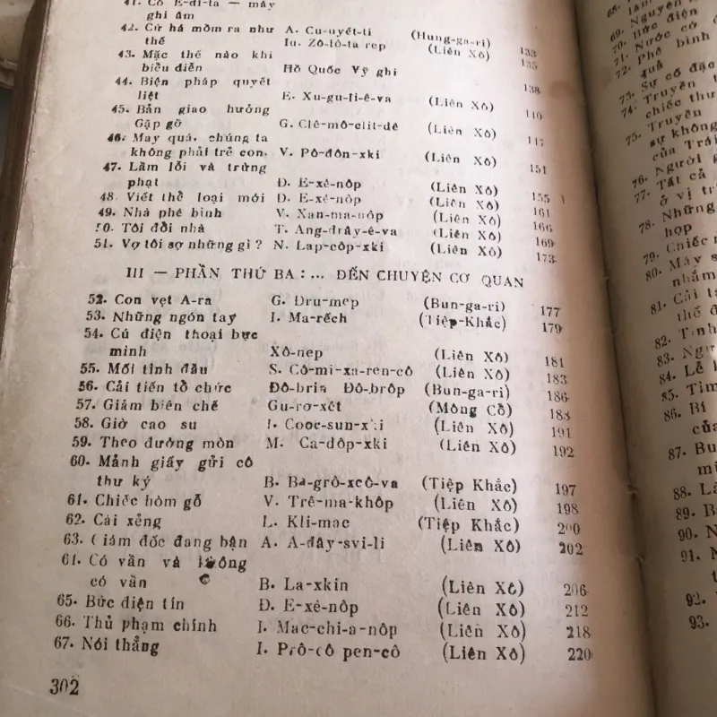 Truyền thuyết chiếc thước ngọc  1031768