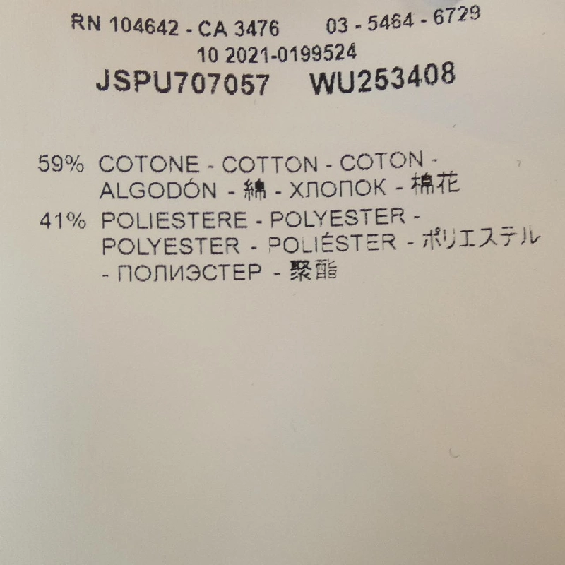 【Mã giảm giá】JIL SANDER Áo 645472