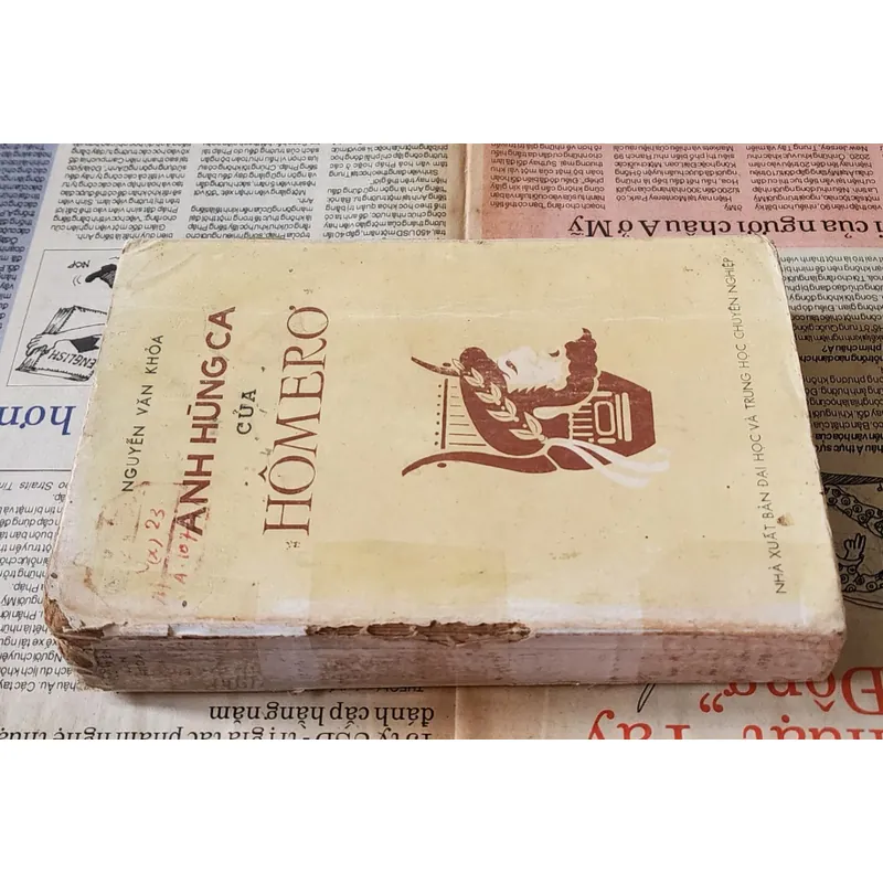 ANH HÙNG CA CỦA HOMEROS (1978) - Nguyễn Văn Khỏa 727144