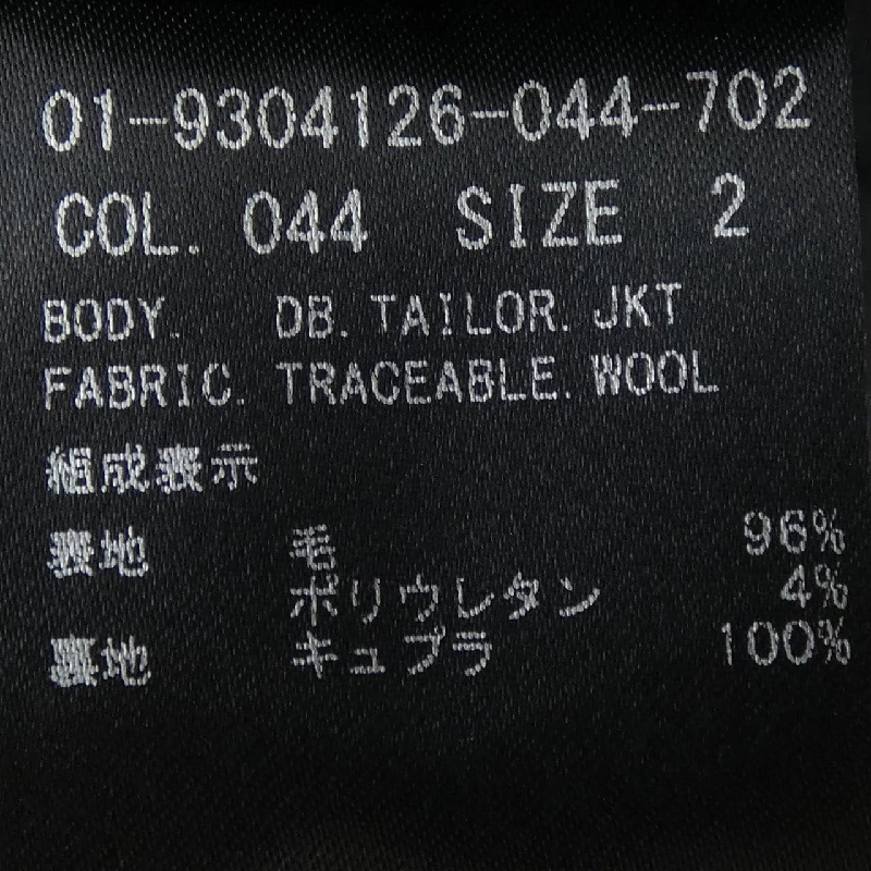 Jacket Theory - Hàng hiệu Authentic 813273