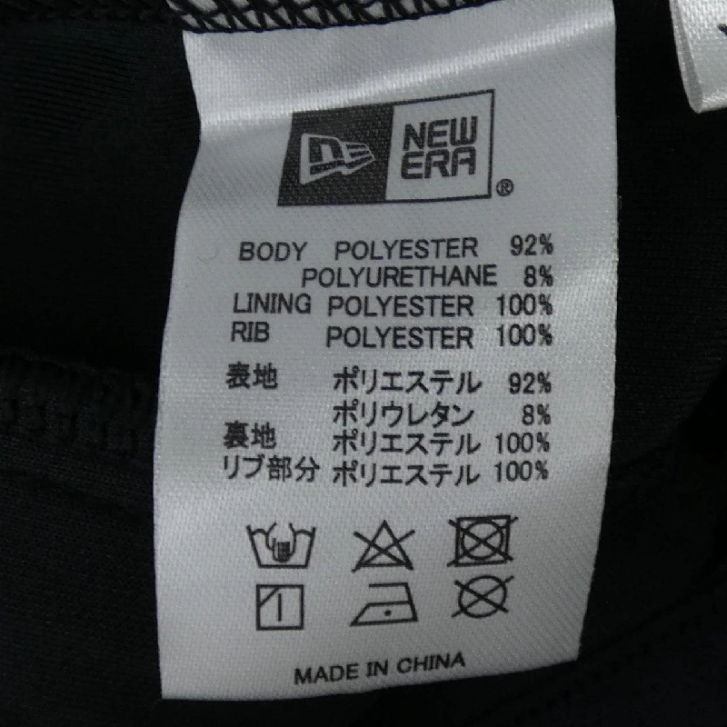 Áo khoác F.C.R.B của NEW ERA - Hàng hiệu Authentic 887598