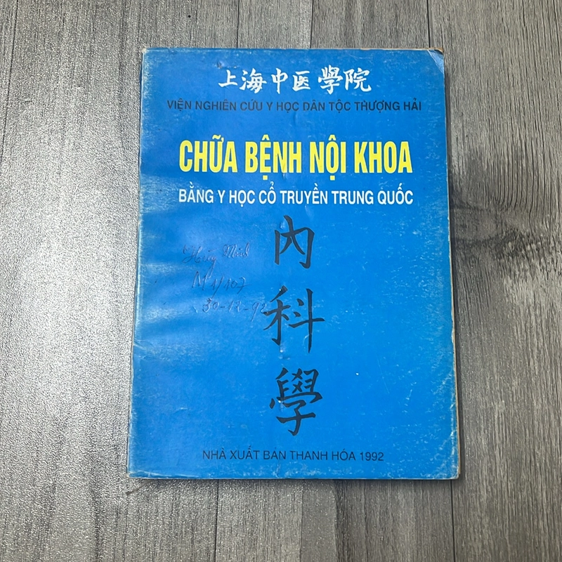 Chữa bệnh nội khoa. 2a3 527614