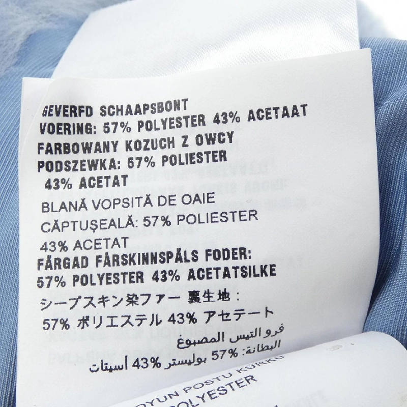 ミュウミュウ MIU MIU 5HC196 Mũ - Hàng hiệu Chính hãng 835894