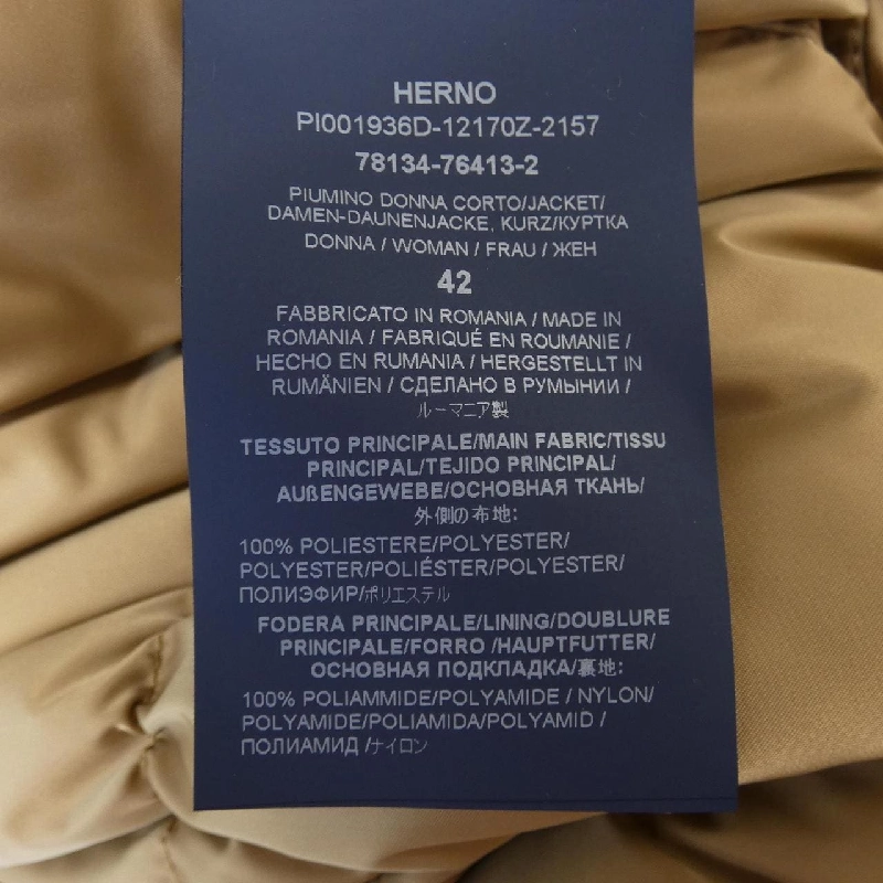 【Mã giảm giá】Áo khoác lông vũ Herno 637064