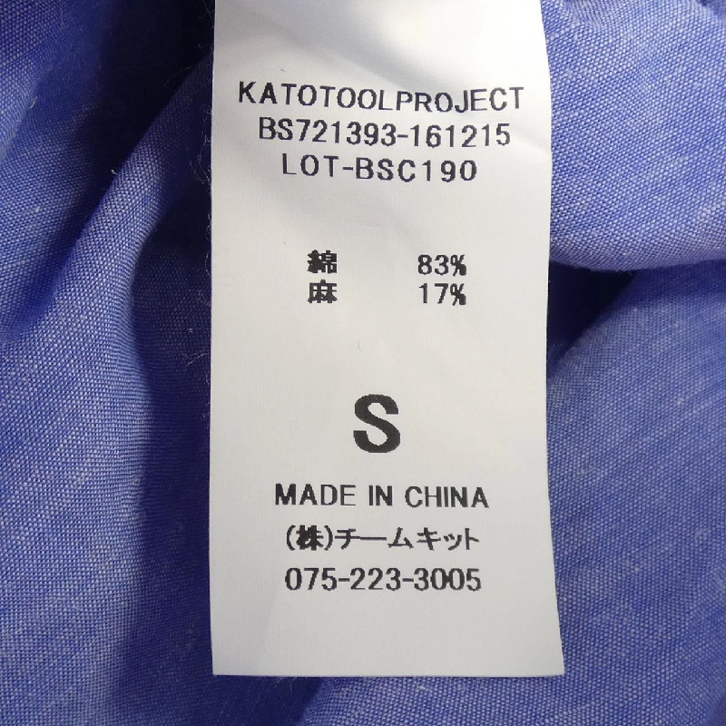Áo sơ mi KATO - Hàng hiệu Authentic 889805