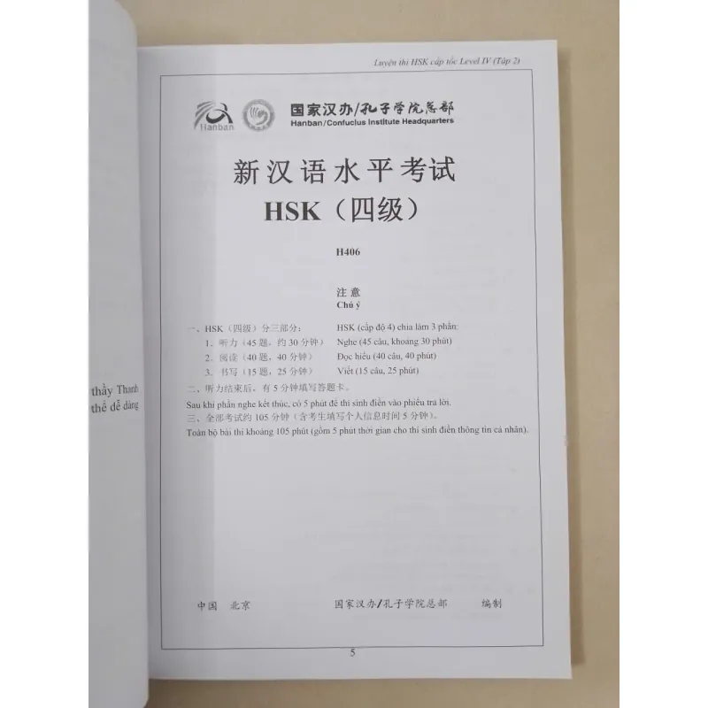 Luyện thi HSK cấp tốc - Level IV - Tập 2 653726