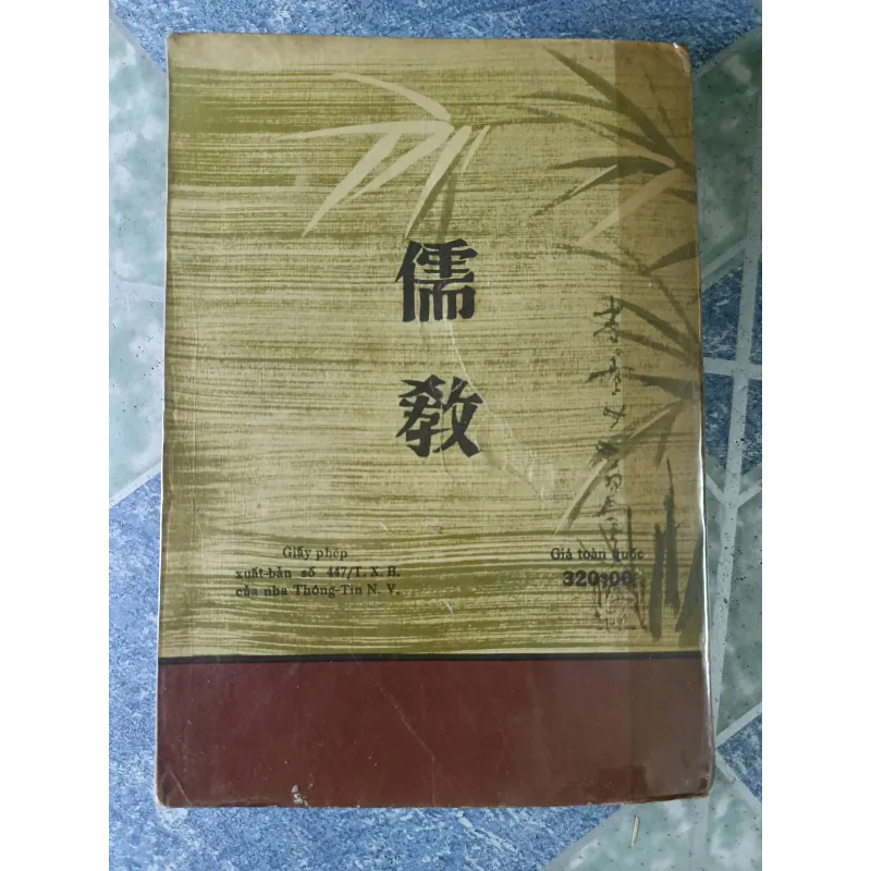 Nho giáo toàn bộ - Trần Trọng Kim 705061