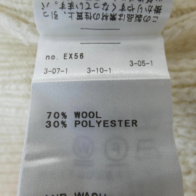 【Mã giảm giá】Vermeil par Iena Áo gile 645598