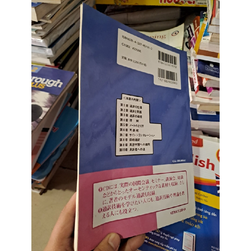 Sách học tiếng Nhật Tatsuya komatsu có CD mới 90% sách photo HCM0808 HỌC NGOẠI NGỮ 527195