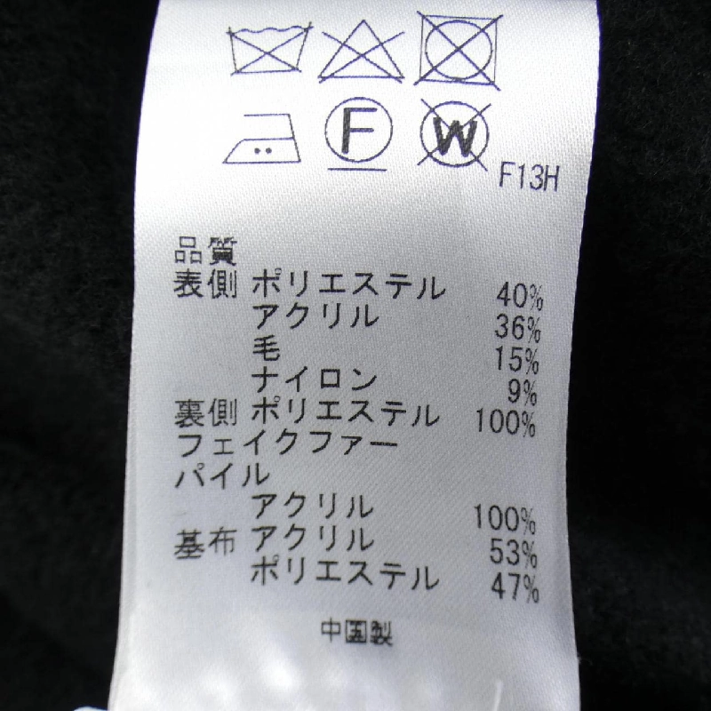 【Khuyến mãi】Bộ sưu tập SONIA RYKIEL COLLECT Áo khoác 636307