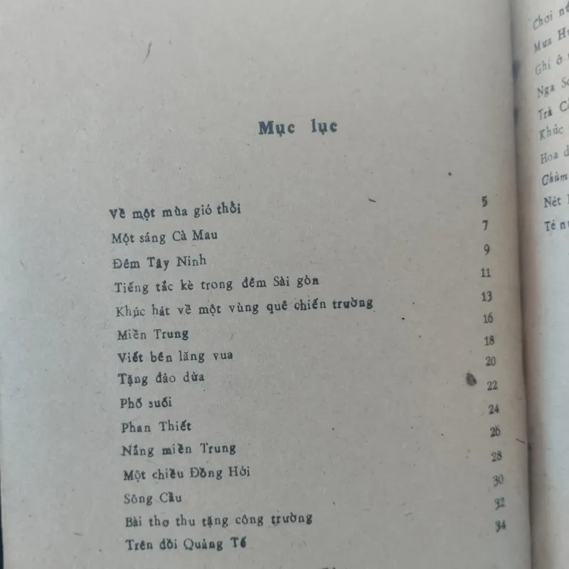 Về một mùa gió thổi" của tác giả Xuân Hoàng.
Tác giả: Xuân Hoàng
(1983) 573886
