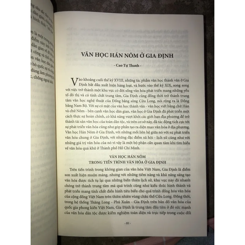 Địa chí văn hoá thành phố Hồ Chí Minh (trọn bộ 4 tập)  731465