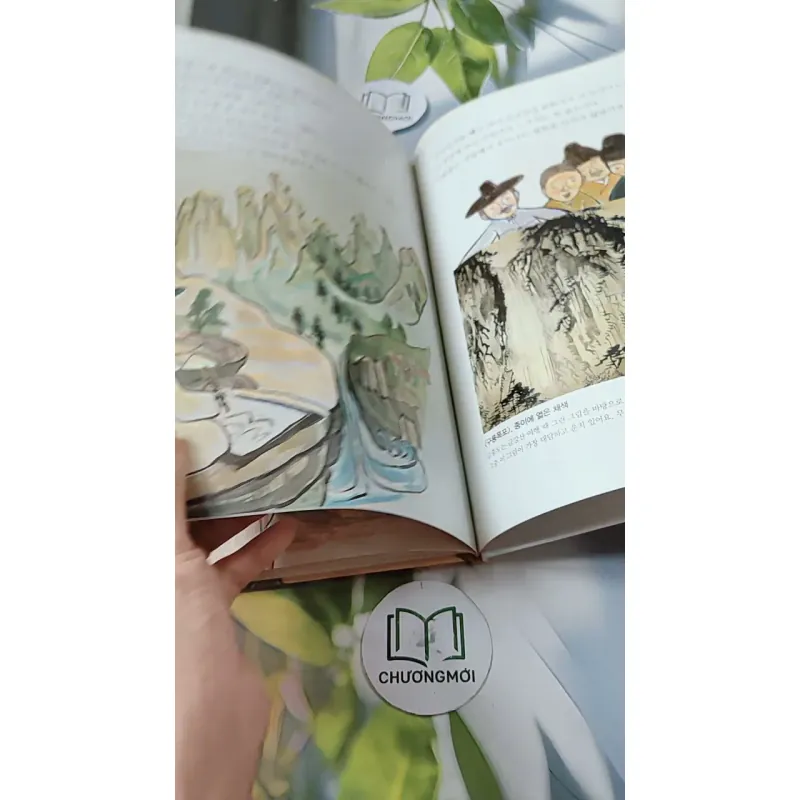 [Tặng nẹp góc] Truyện thiếu nhi Hàn Quốc: Danh nhân 16 -  지인지기 인물 이야기: 김홍도 731993