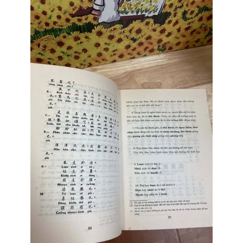 Tôn Ngô Binh Pháp - Lê Xuân Mai 992464