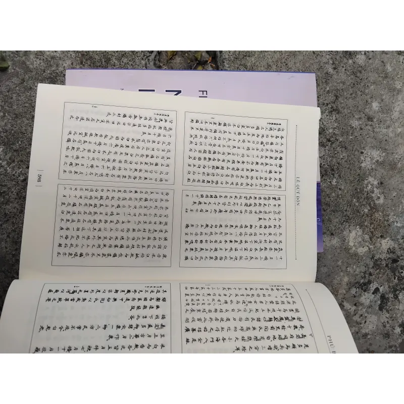 Phủ biên tạp lục của Lê Quý Đôn  1002352