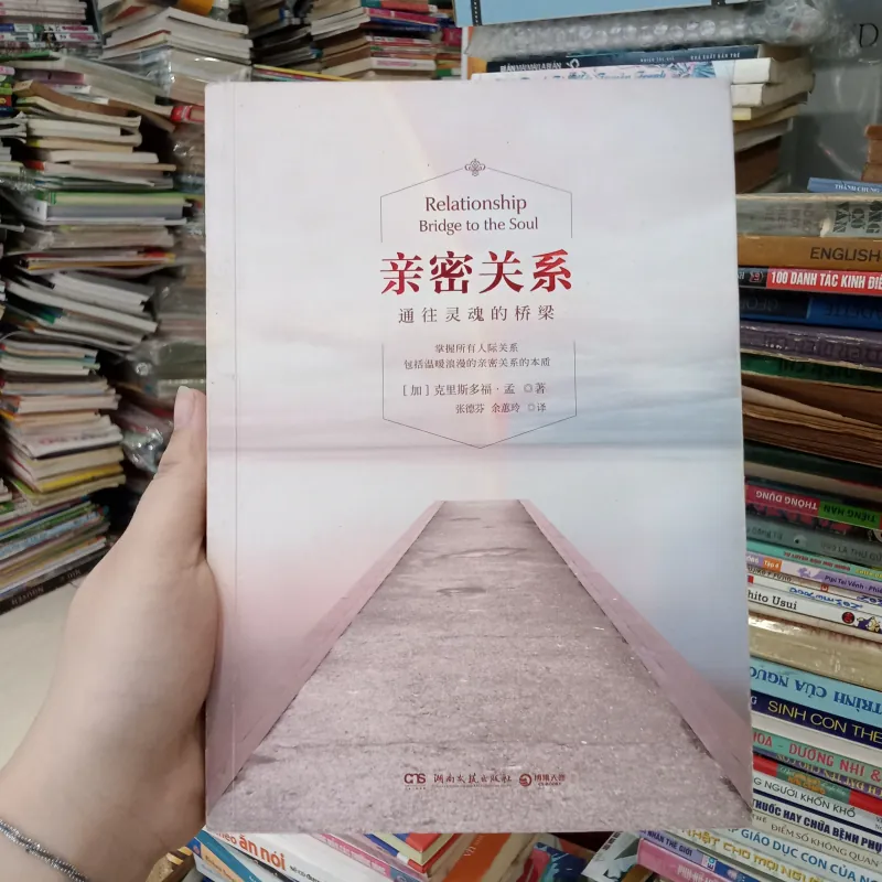 "Relationship: Bridge to the Soul" (Mối quan hệ thân mật: Cây cầu bắc đến tâm hồn) 📚 748917