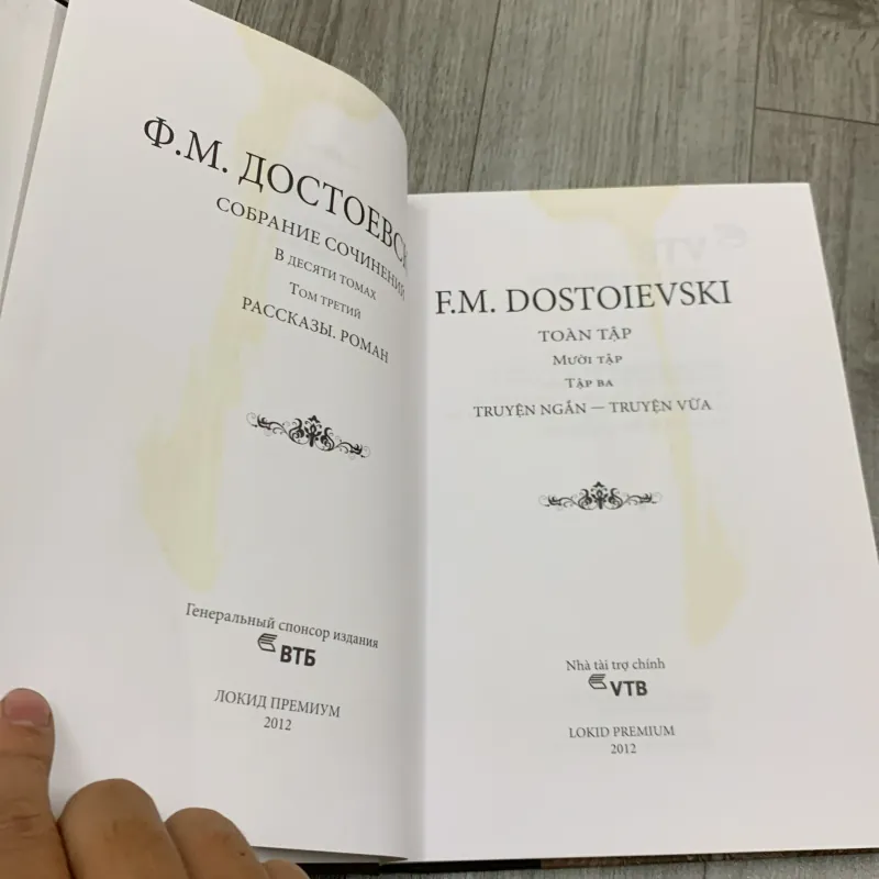 Truyện ngắn - truyện vừa F M dostoievski. 4a1 756469