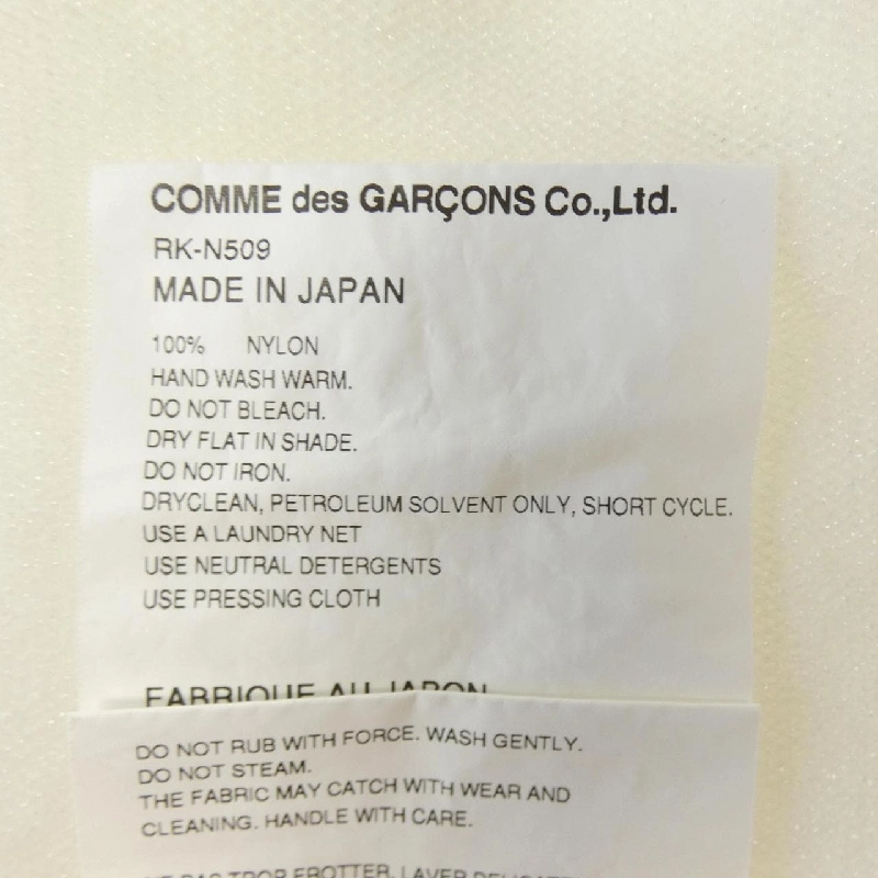 【Mã giảm giá】COMME des GARCONS Áo khoác cardigan 643442