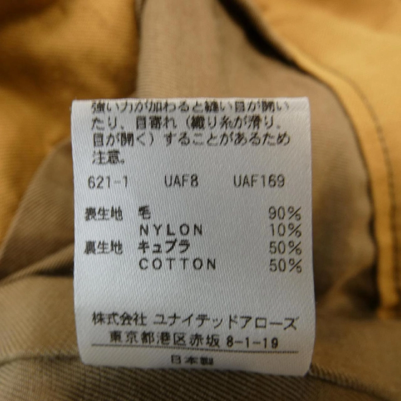 6ROKU Skirt - Hàng hiệu Authentic 825266