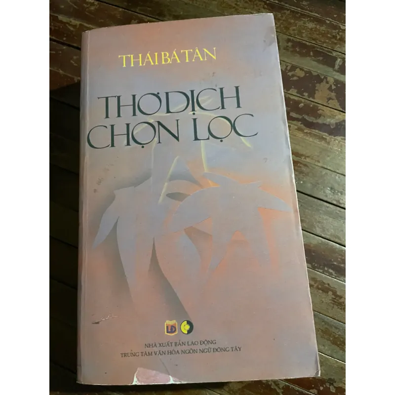 Thơ dịch chọn lọc  Thái Bá Tân- có chữ ký tác giả - sách dày 601563