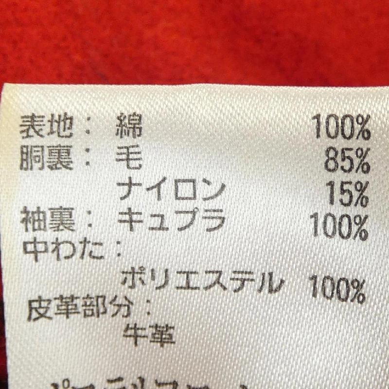 Áo khoác POLO RALPH LAUREN - Hàng hiệu Authentic 901012